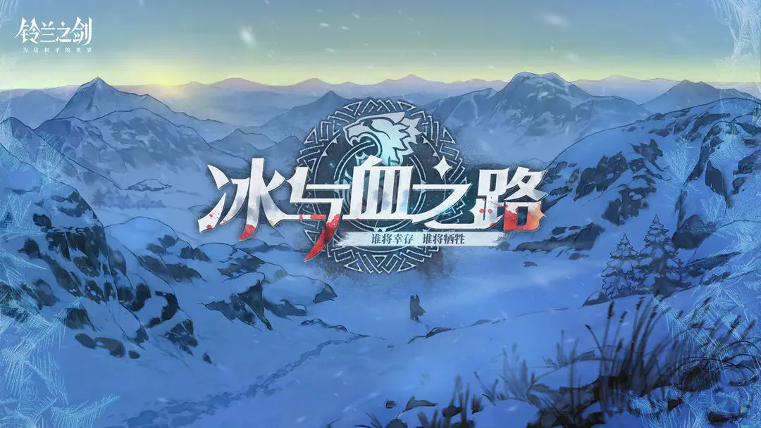 SP阿列克谢冰原反击盾技能介绍