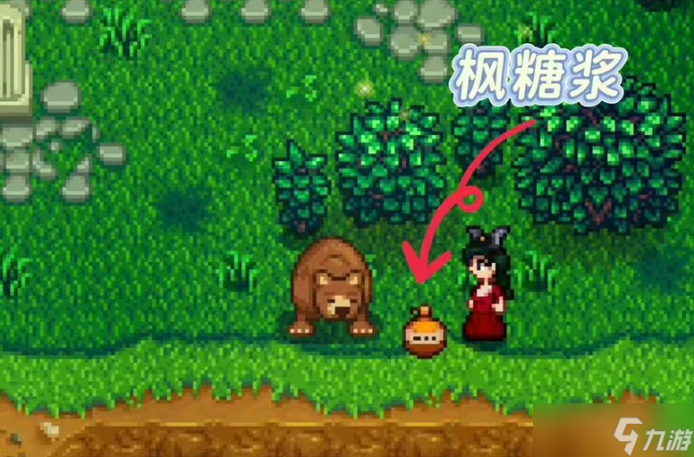 星露谷物语奇怪纸条任务怎么做