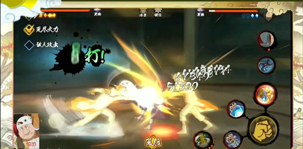 火影忍者手游秽土四代好还是初代好 火影手游秽土水门和初代谁更强