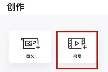 企鹅号怎么发视频 企鹅号发视频教程