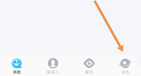 QQ集福卡点亮我的2020怎么玩