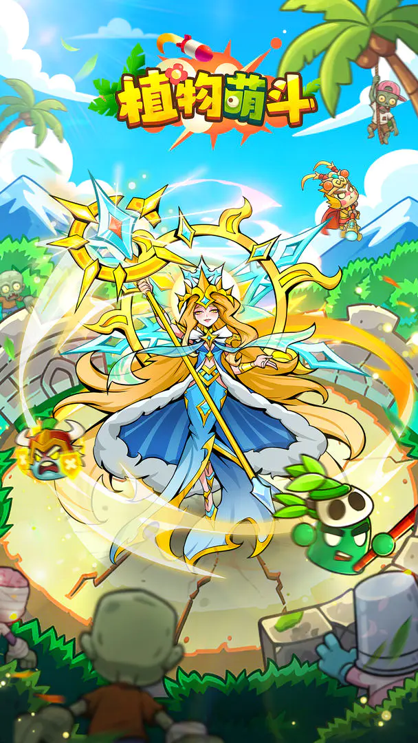 植物萌斗农场鱼塘玩法解析