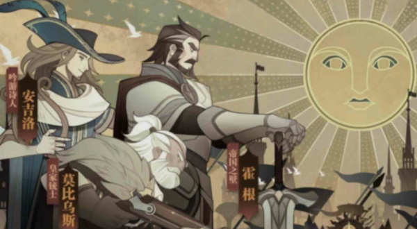 剑与远征英雄怎么进阶 剑与远征英雄进阶需要的材料一览