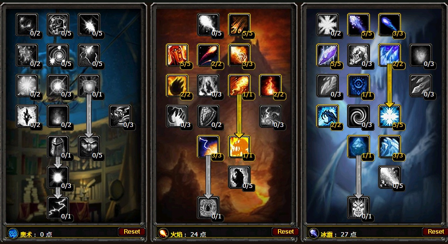 魔兽世界怀旧服法师天赋加点顺序图 怀旧服法师天赋加点推荐 魔兽世界怀旧服法师天赋加点顺序图 怀旧服法师天赋加点推荐