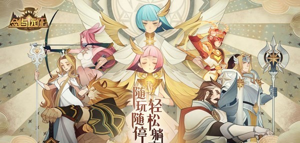 剑与远征塞西莉亚怎么样 塞西莉亚技能介绍一览