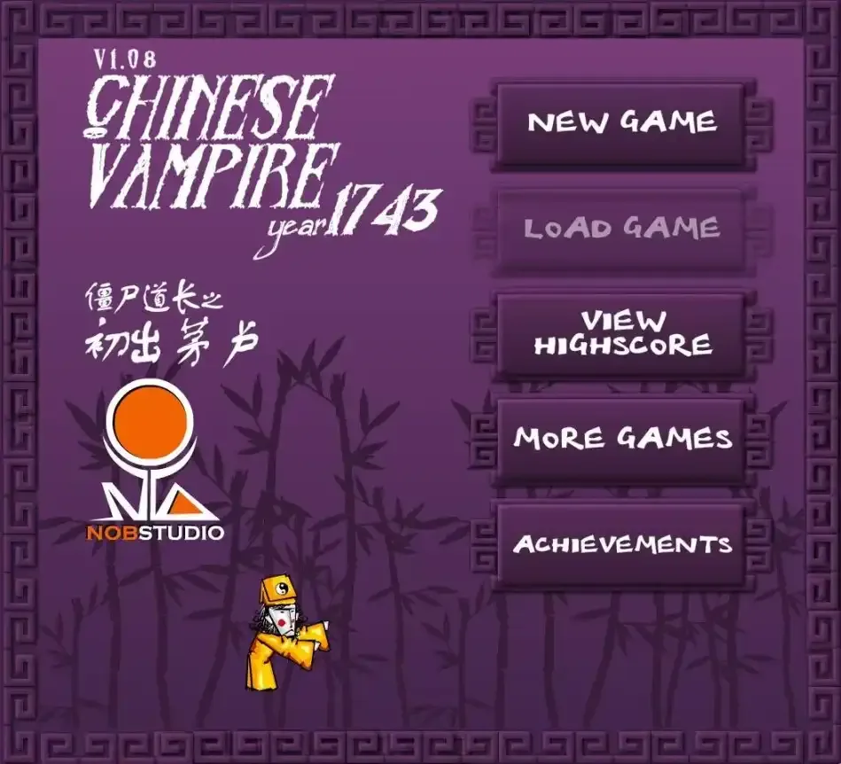 僵尸道长关卡5至8玩法攻略详解