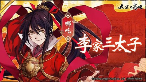 大王不高兴手游阵容怎么选择 大王不高兴阵容选择攻略