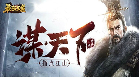 最强王者手游周瑜怎么玩