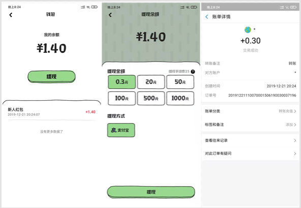 世界农场怎么赚钱 世界农场怎么玩赚钱快