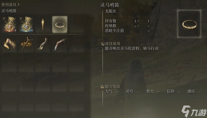 艾尔登法环推图顺序有什么攻略