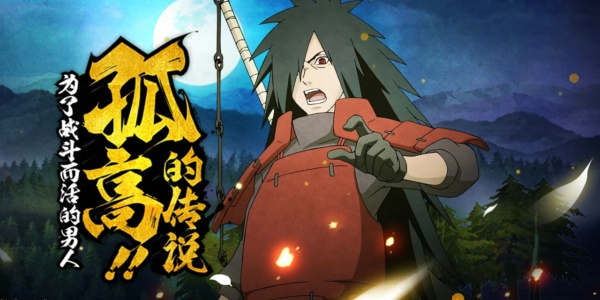 火影忍者手游S忍首付活动多长时间 火影手游S忍首付活动时间一览