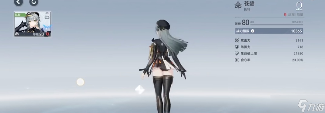 深空之眼苍鹫强度怎么