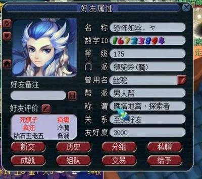 &amp;quot;梦幻西游名字符号个性化教程：打造独一无二的游戏ID&amp;quot;