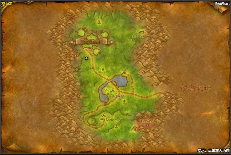 魔兽世界怀旧服暗月马戏团军需官在哪里 怀旧服暗月马戏团声望商人在哪里 魔兽世界怀旧服暗月马戏团军需官在哪里 怀旧服暗月马戏团声望商人在哪里