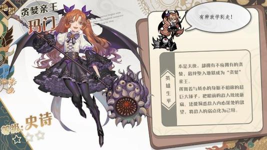 大王不高兴怎么快速恢复体力 大王不高兴手游快速恢复体力方法 大王不高兴怎么快速恢复体力 大王不高兴手游快速恢复体力方法