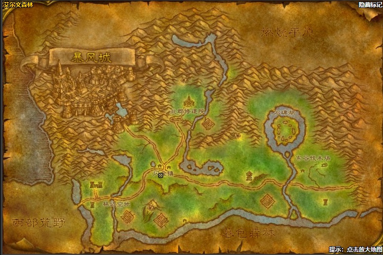 魔兽世界怀旧服暗月马戏团军需官在哪里 怀旧服暗月马戏团声望商人在哪里 魔兽世界怀旧服暗月马戏团军需官在哪里 怀旧服暗月马戏团声望商人在哪里