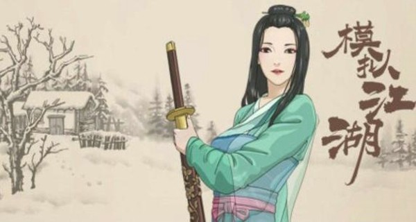 模拟江湖怎么招募弟子 模拟江湖招募弟子攻略