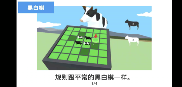 非常普通的鹿怎么回血 非常普通的鹿回血方式