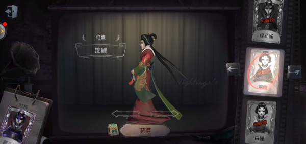 第五人格红蝶的生日活动怎么做 红蝶的生日活动攻略一览