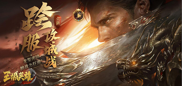 王城英雄天赋怎么点