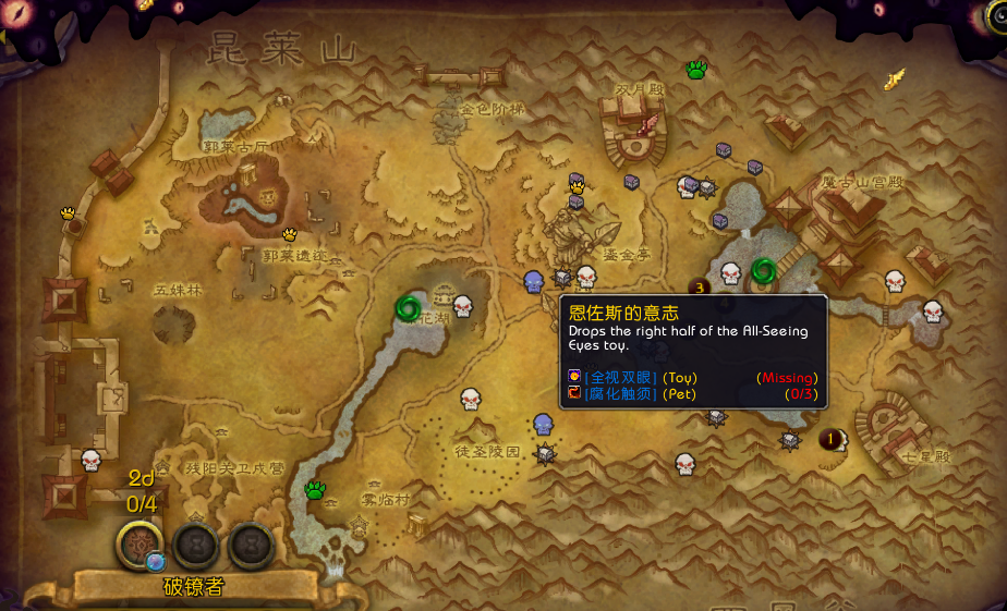 魔兽世界8.3锦绣谷稀有精英在哪里 8.3锦绣谷稀有精英坐标位置一览