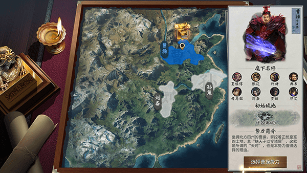 狼烟四起手游好玩吗