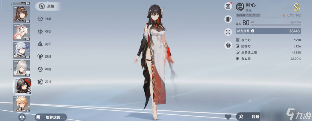 深空之眼苍鹫强度如何