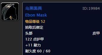 魔兽世界怀旧服盗贼50级职业任务奖励有什么 怀旧服50级盗贼职业任务奖励大全