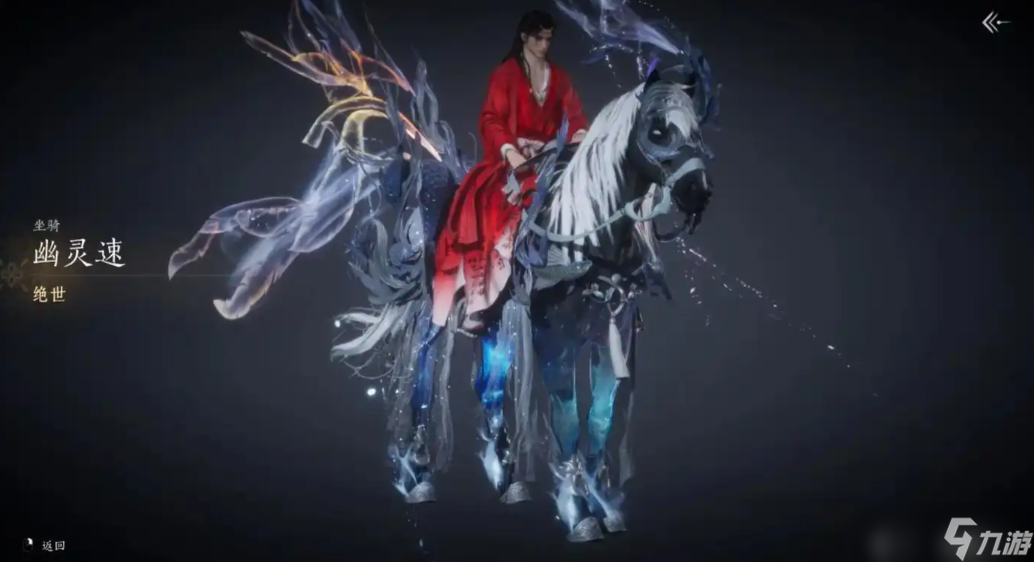 燕云十六声怒斩马什么用