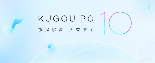 酷狗音乐里的音乐云盘有啥用_上传音乐失败怎么办