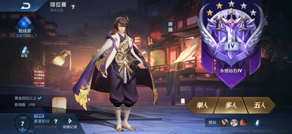 王者荣耀探索系统怎么进入 王者荣耀开启探索系统需要什么条件