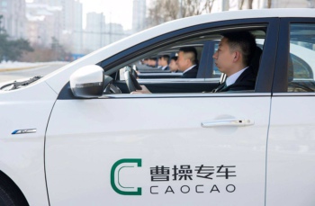 曹操出行司机招募条件 曹操出行司机怎么加入