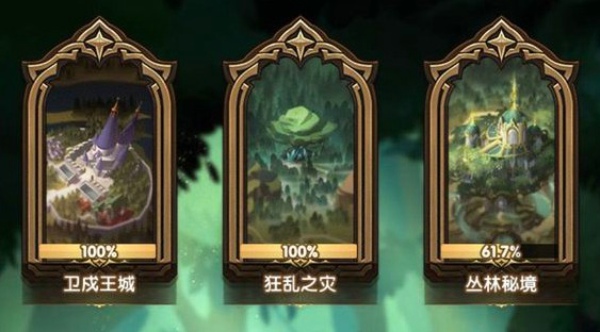 剑与远征丛林秘境怎么拿神器 剑与远征丛林秘攻略一览