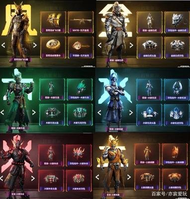 &amp;quot;和平精英盛惠来袭：五曜套装限时免费领，揭秘背后原因与玩家攻略&amp;quot;