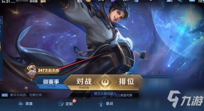 &amp;quot;王者荣耀进不去？原因分析与解决方案大揭秘&amp;quot;