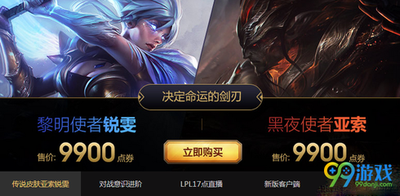 &amp;quot;英雄联盟点券全攻略：作用解析、使用指南与充值方法&amp;quot;