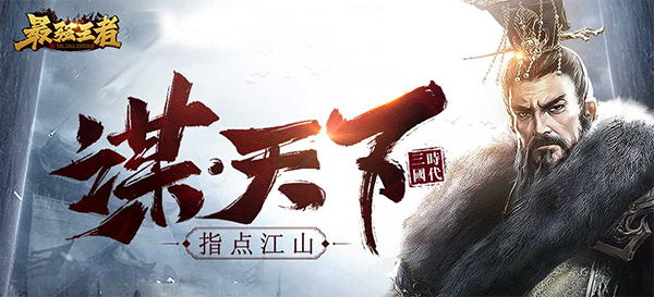 最强王者周瑜怎么搭配技能