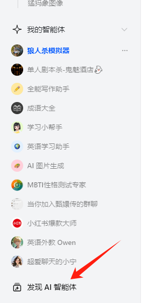 当你加入甄嬛传的群聊会发生什么_这款AI模型带你体验后宫生活