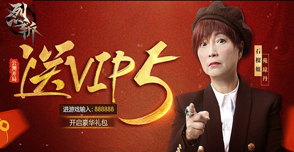 烈斩沙城争霸战攻略