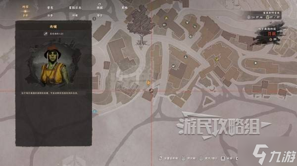 《红色沙漠》回血食物推荐及刷肉方法 怎么快速获得大量食物