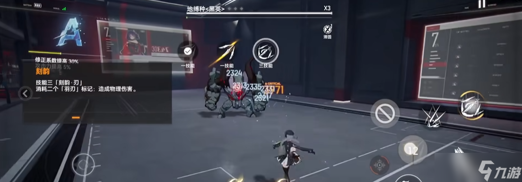 深空之眼苍鹫强度如何