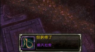 魔兽世界8.3枬天拉索有什么用 8.3枬天拉索怎么获得