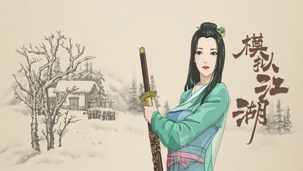 模拟江湖怎么回血 模拟江湖回血方法