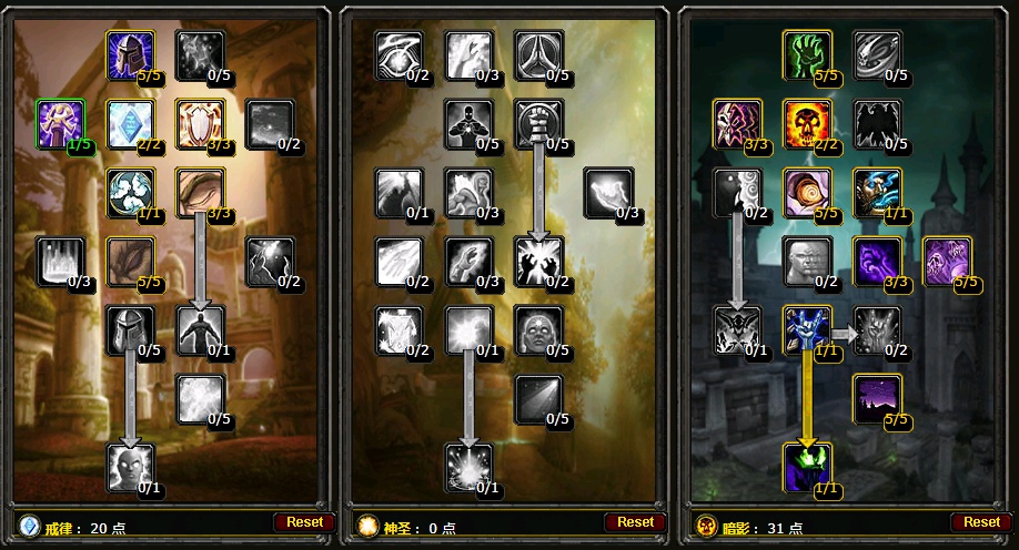 魔兽世界怀旧服牧师天赋怎么加点 怀旧服牧师加点顺序推荐 魔兽世界怀旧服牧师天赋怎么加点 怀旧服牧师加点顺序推荐