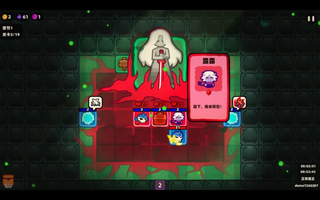 卡片魔王只剩个头全方位玩法解析