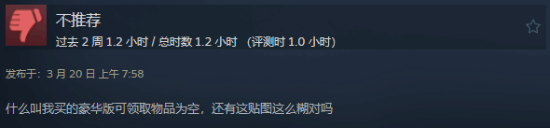 又双叒叕来了!《红色沙漠》豪华版奖励发放出问题 官方回应来了