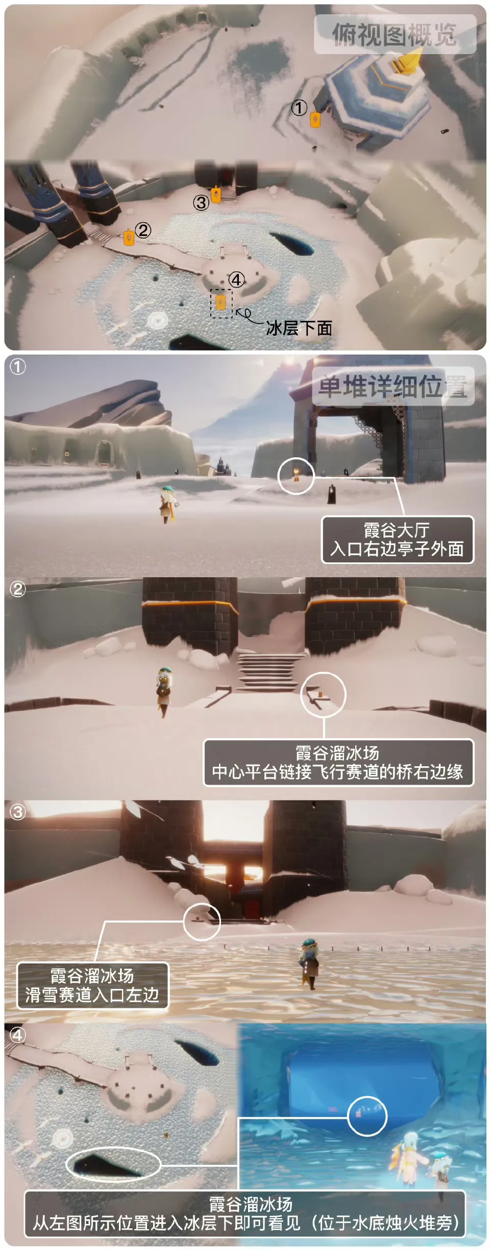 光遇3月12日任务攻略