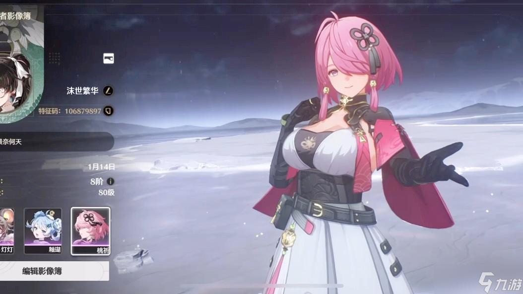 鸣潮桃祈怎么强化