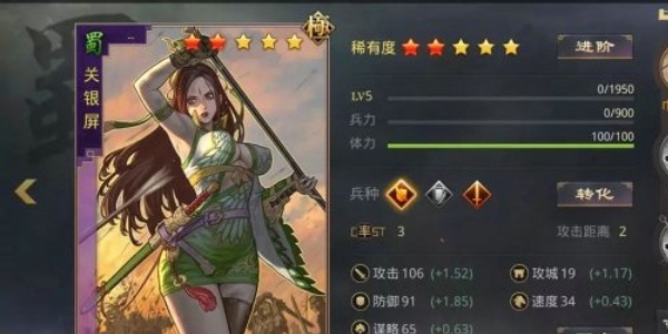 率土之滨流氓队是什么意思 率土之滨流氓队是什么