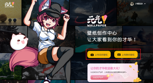 元气桌面打赏获得的元宝怎么提现_提现金额有限制吗